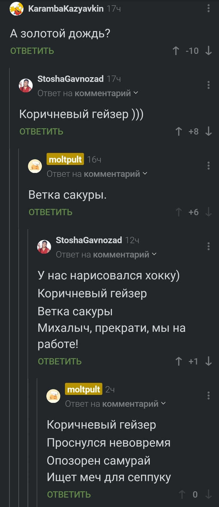 Комментарии на Пикабу: истории из жизни, советы, новости, юмор и картинки —  Все посты | Пикабу