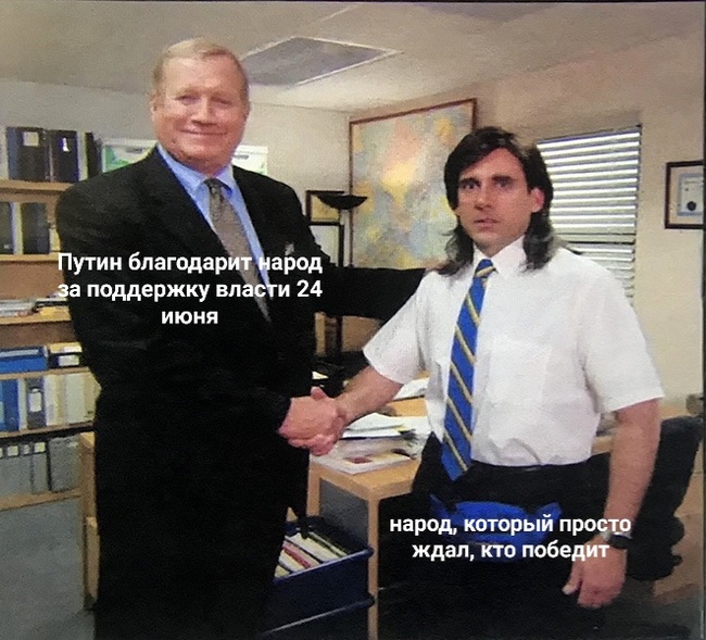 Неожиданный патриотизм