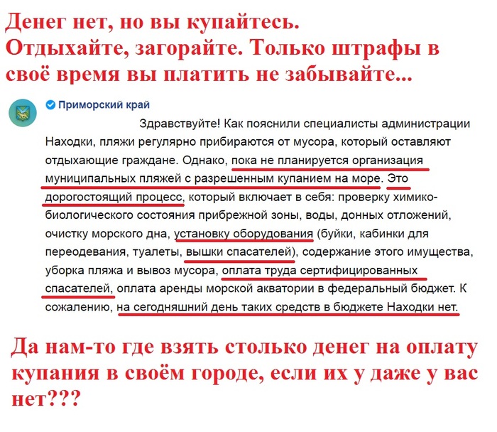  ,   .   -       ,      ? ,  ,  , , , , ,  , 