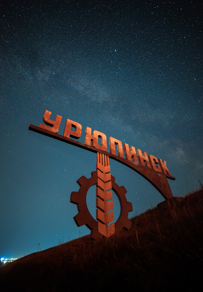 Тьма на земле становится гуще, сырее, теплее, небо уходит выше, и всё ярче сверкают звезды в серебряном тумане Млечного Пути