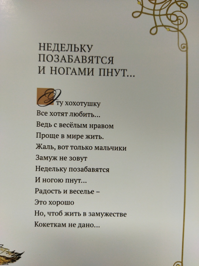 Хорошие стихи | Пикабу