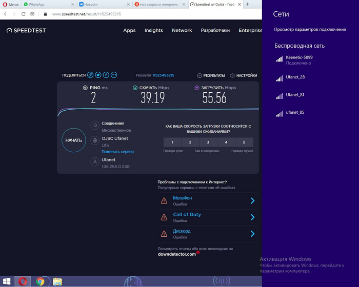 Как увеличить силу приёма сигнала WiFi на адаптере TP-Link TL-WN727N Рукожоп, Ремонт техники, Апгрейд, Переделка, Интернет, Скорость интернета, Длиннопост