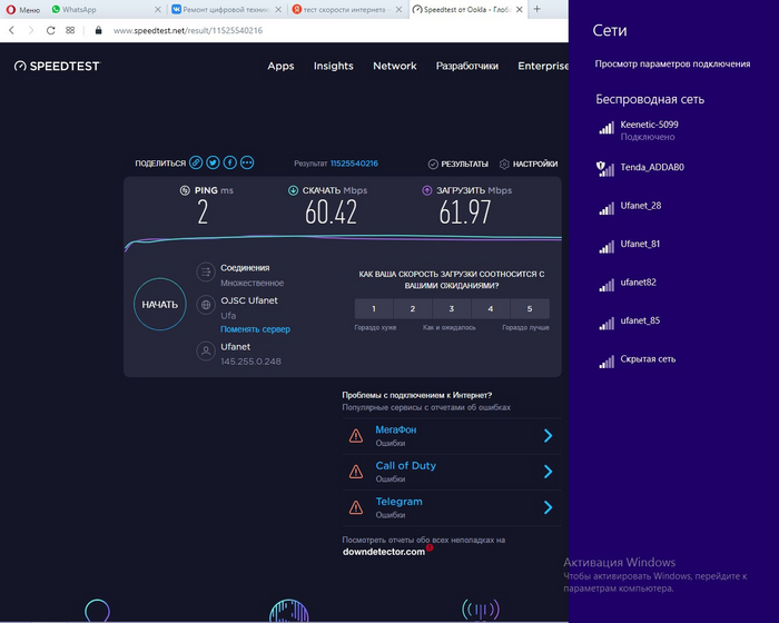 Как увеличить силу приёма сигнала WiFi на адаптере TP-Link TL-WN727N Рукожоп, Ремонт техники, Апгрейд, Переделка, Интернет, Скорость интернета, Длиннопост