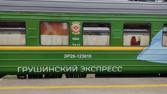   "": " "  , , ,  , , ,  , , 