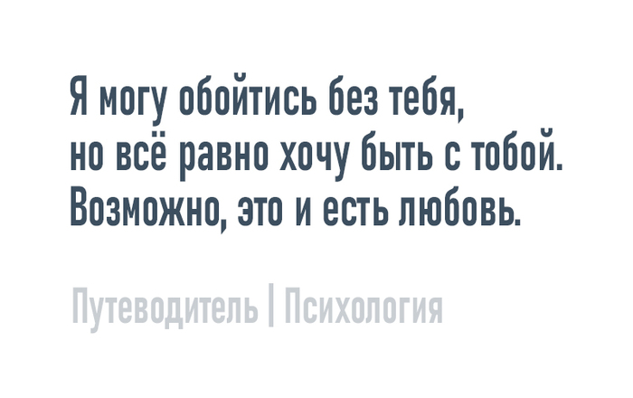 ��������, ������