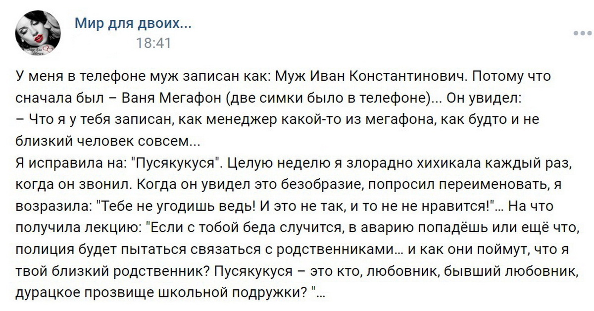 Муж застал жену в постели с любовником: какое оправдание она придумала