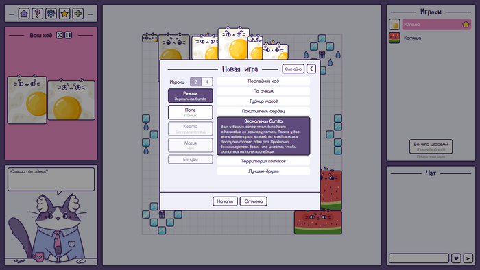 Игра, где нужно таскать котиков - CatxBlock Gamedev, Indiedev, Инди, Милота, Компьютерные игры, Браузерные игры, Стратегия, Инди игра, Видео, Видео ВК, Длиннопост, Кот