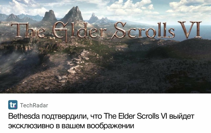     ,   , Bethesda,  , The Elder Scrolls, RPG, 