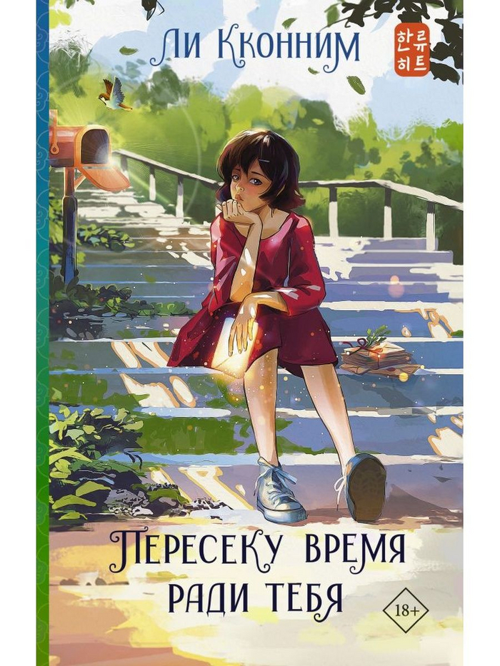 Young adult | Пикабу