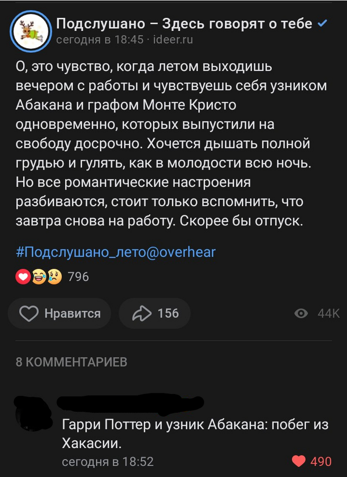 ����� ������ � ����� �������