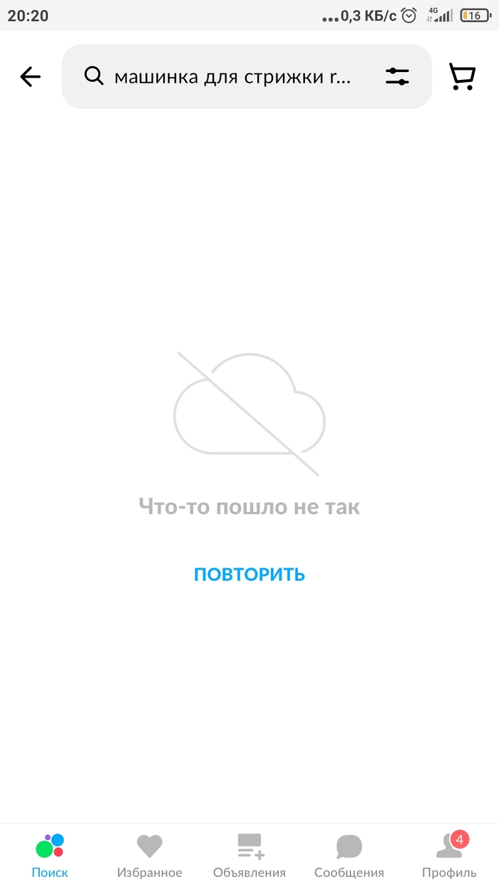 Авито... | Пикабу