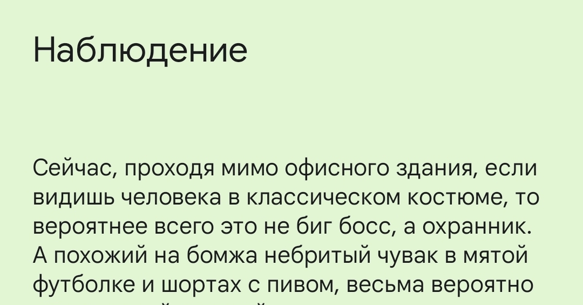 То вероятнее всего вы. То вероятнее всего вы
