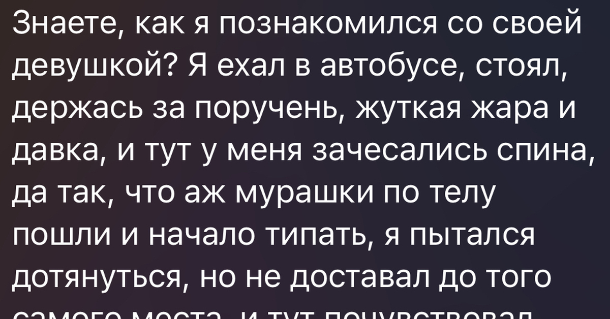 Мужик пристроился к симпатичной азиатке в автобусе и трахнул её - LabPorn