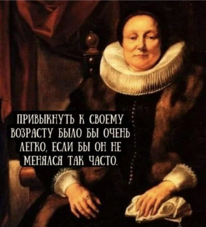 Возраст | Пикабу
