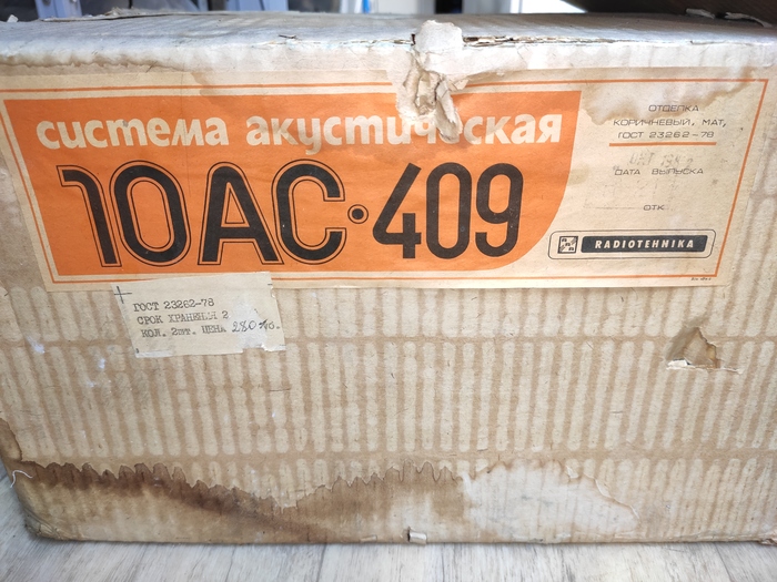Распаковка Колонки, Акустическая система, СССР, Сделано в СССР, Длиннопост