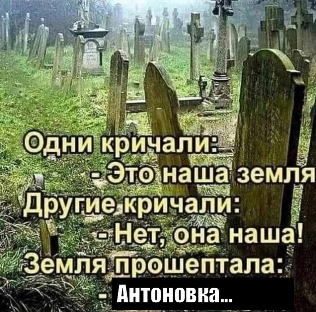 Не смешно, но смешно