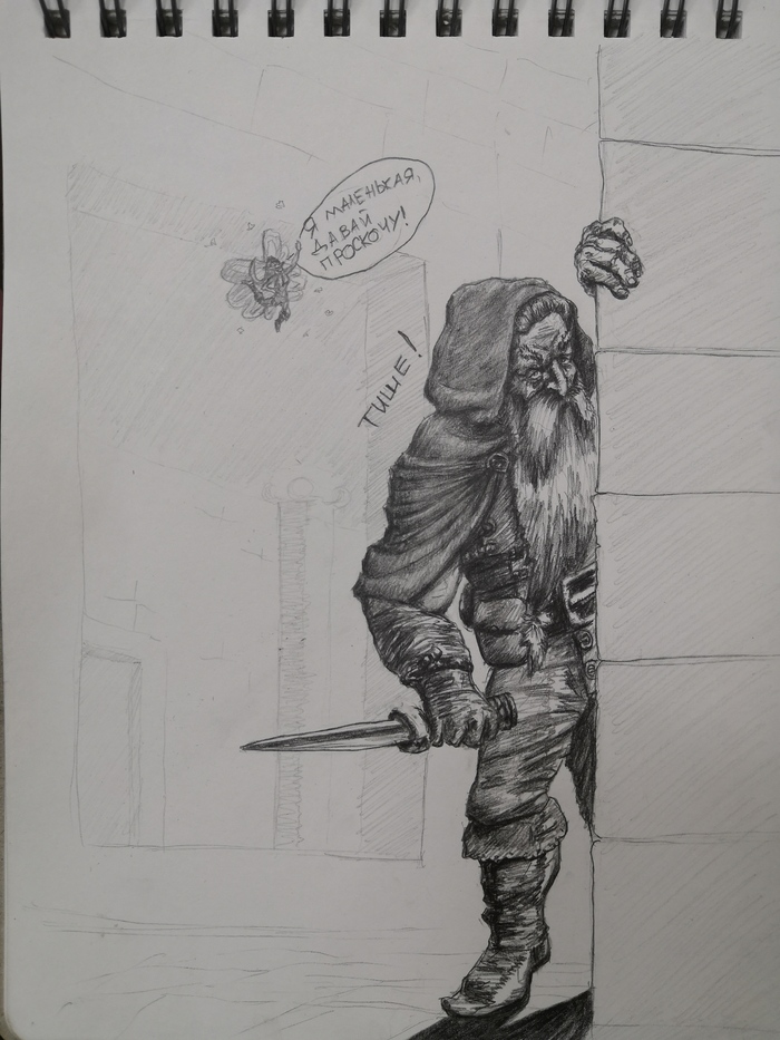 Сегодняшний скетчик и небольшая история к нему