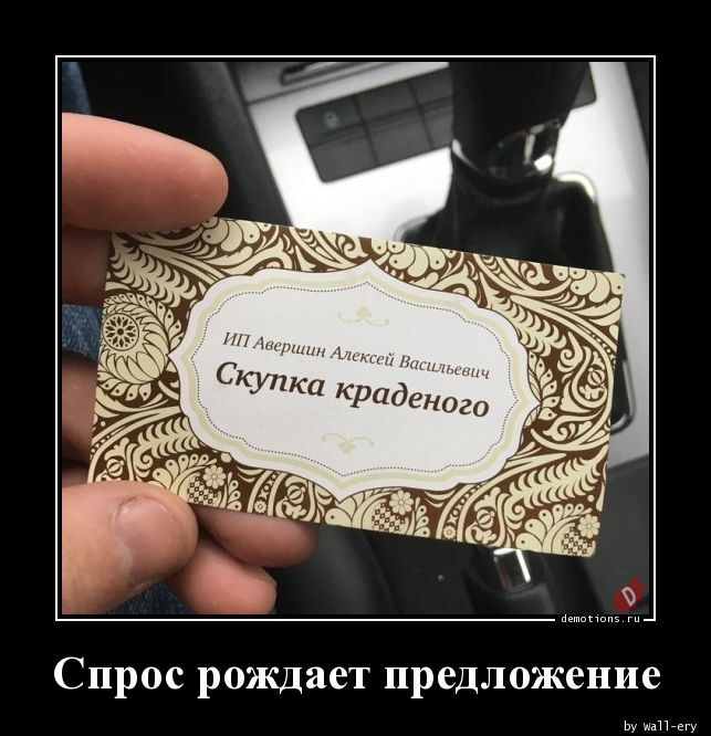 ���, ��� ������, ��� ����� ������� �����������