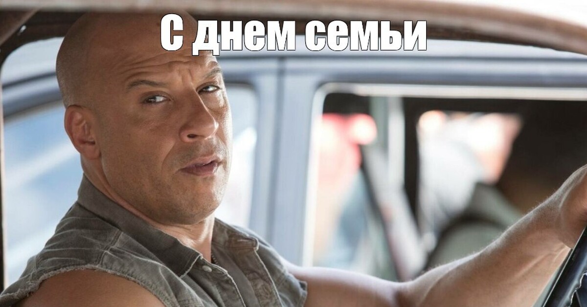 Доминик торетто
