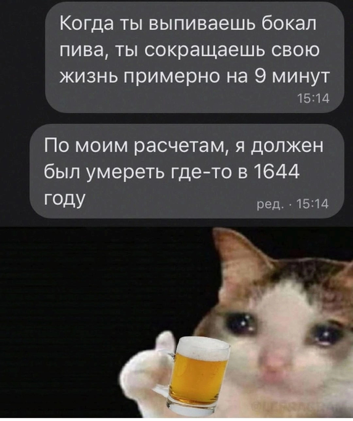 К счастью это так не работает