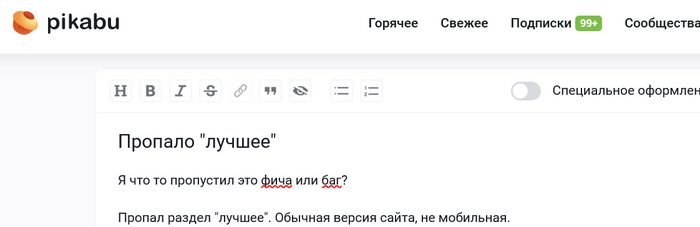  "" Windows, 