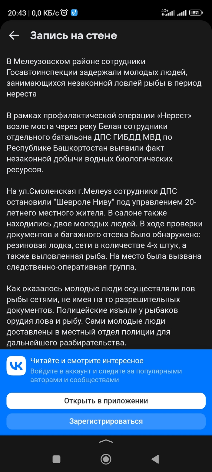 Длиннопост: истории из жизни, советы, новости, юмор и картинки — Все посты,  страница 60 | Пикабу