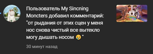 Нос прочистился