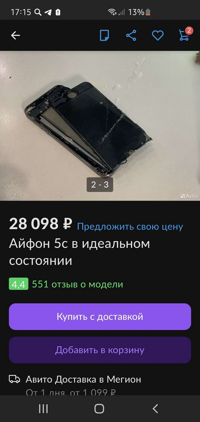    , 