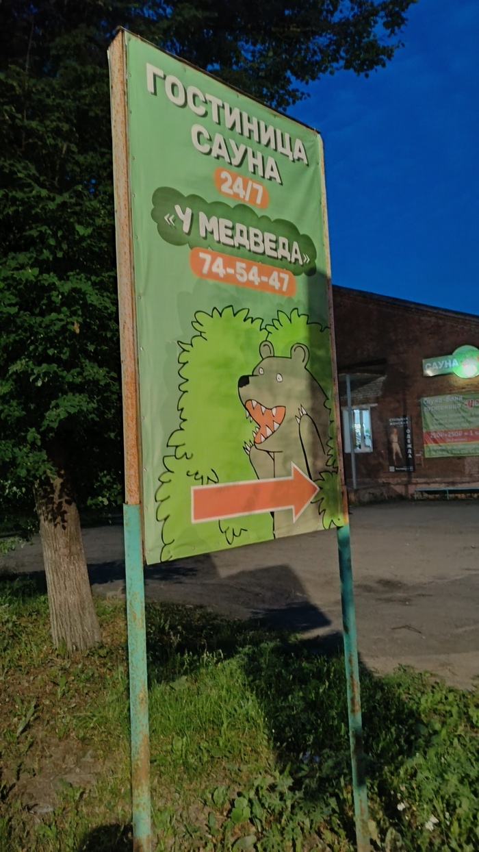 Креативный нейминг