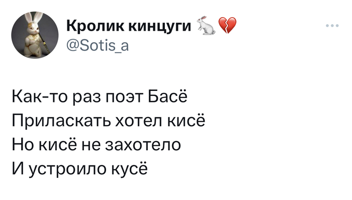 -  , , X (Twitter), , , , 