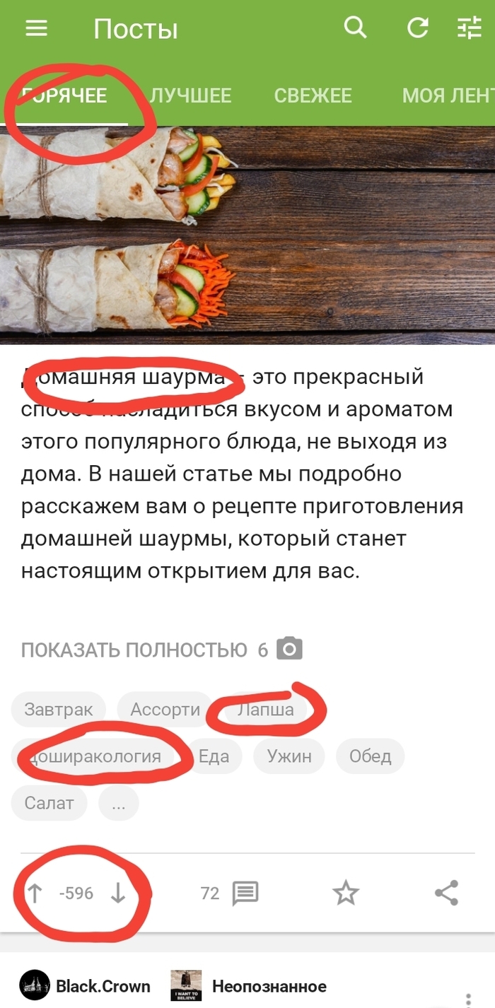 Пикабу заболел?