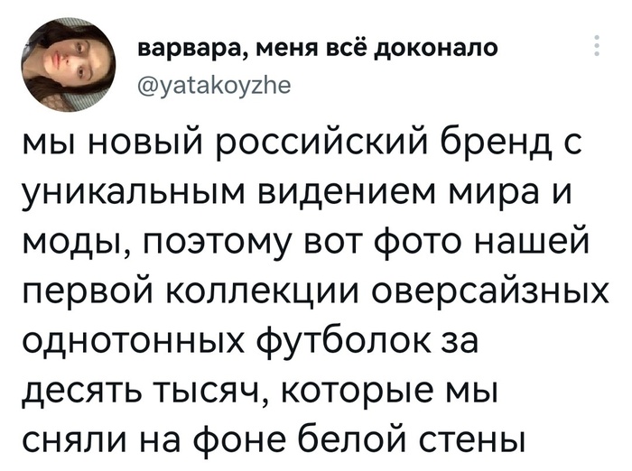 Наши футболки уникальные...