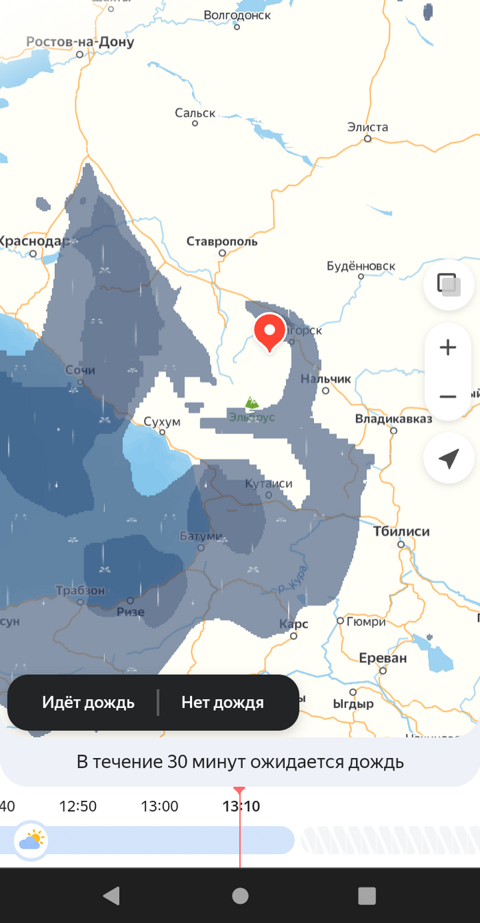 Карта осадков мое местоположение