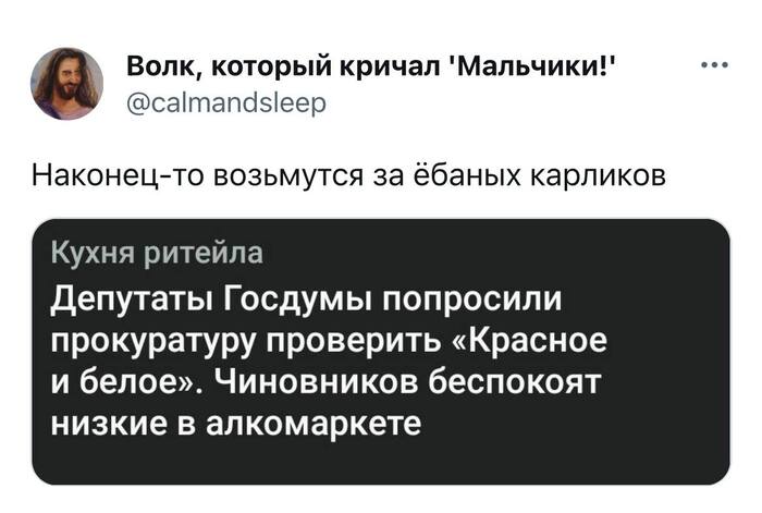 Продавцы, цены или полки?