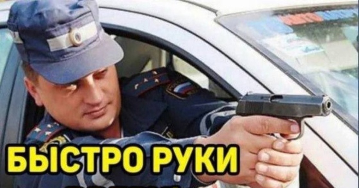 После ну