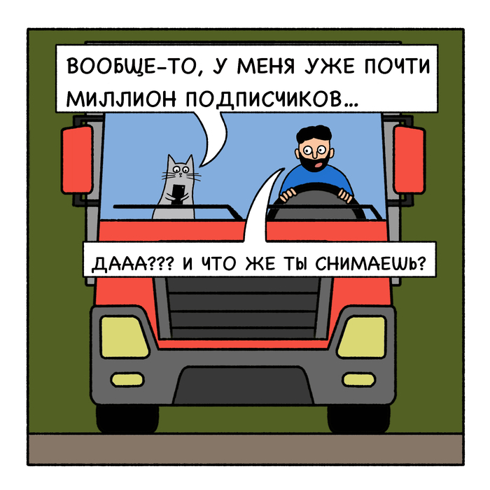  ,  ,     (), TikTok, 