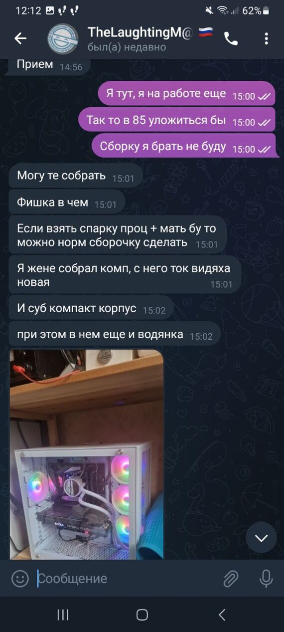 Валерия лукьянова телеграмм