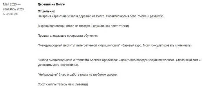 ��������� - ���������