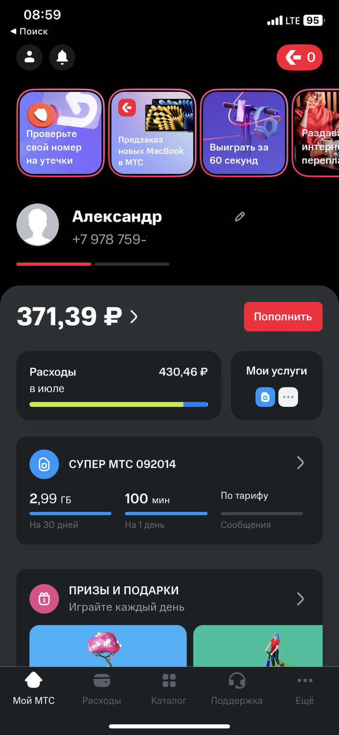  !  ,       1500 .    . @