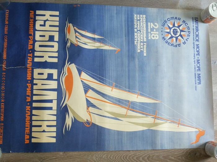 Плакаты СССР кубок Балтики 1972-1975Главный судья П. ТолстихинНаходки на помойке Яхт-клуб, Советские плакаты, СССР, Кубок балтики, Длиннопост