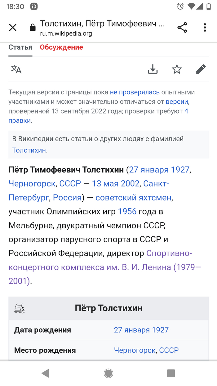     1972-1975  .    -,  , ,  , 