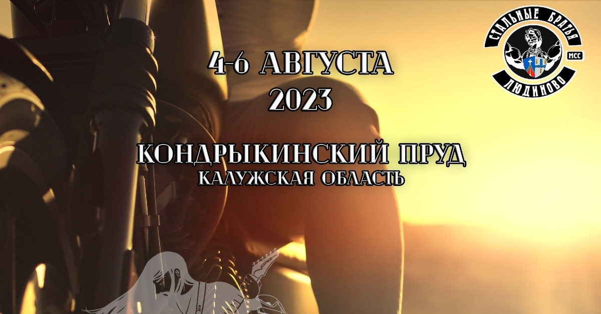 Стальная воля 2023 | Пикабу