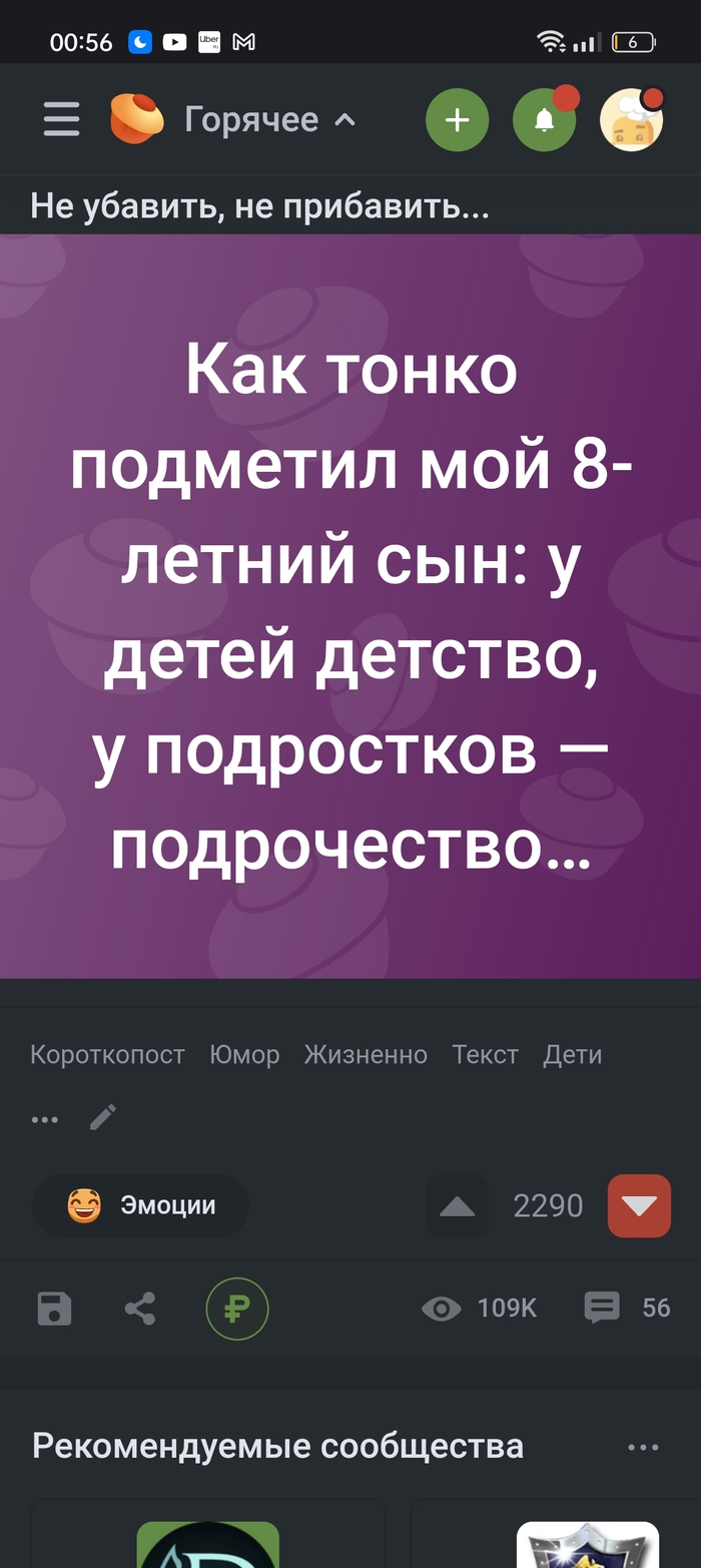 Во что превратился пикабу Пикабу