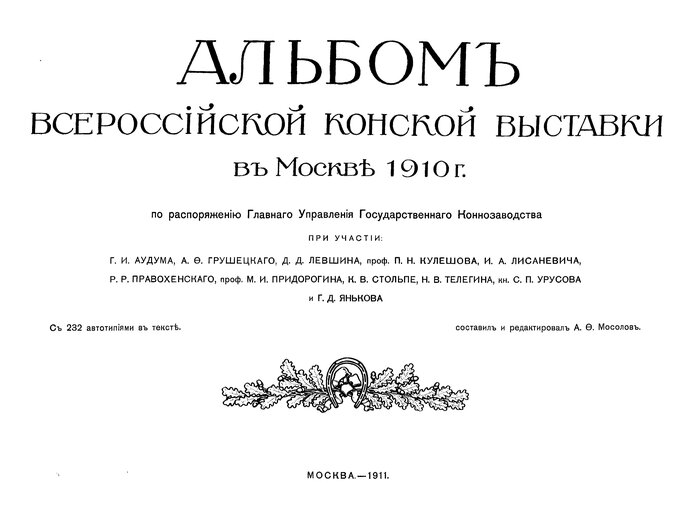       1910  ,  ,  , , , , , 