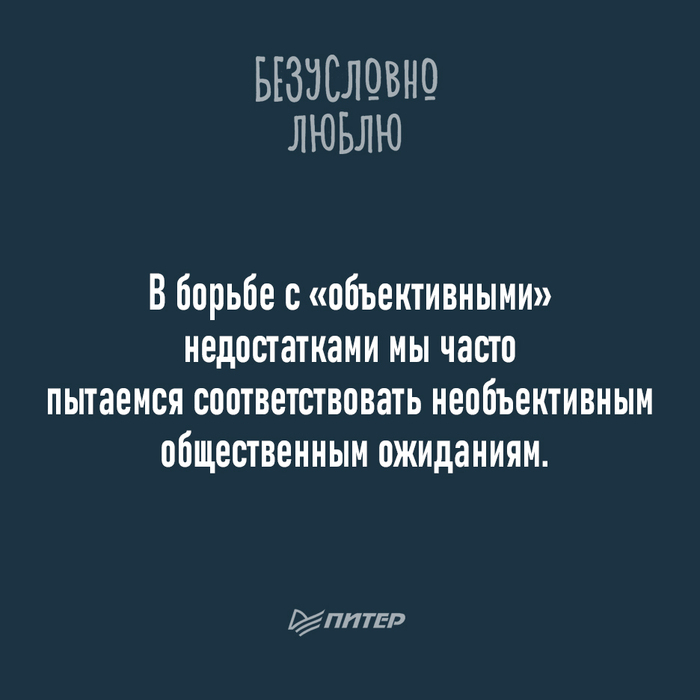 Объективные недостатки | Пикабу