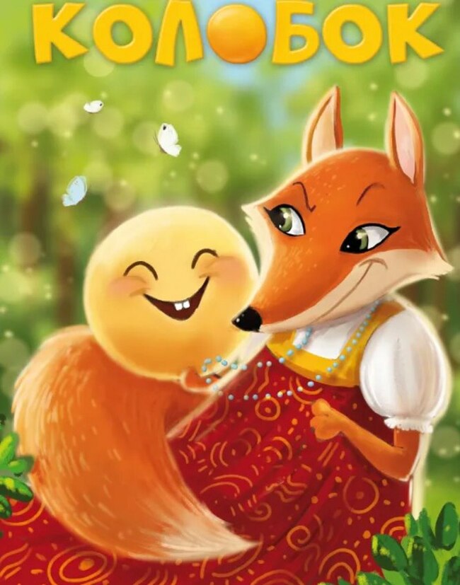 15 и 16 июля в рамках фестиваля «Вкусы России» пройдет большое количество театральных представлений в различных парках Москвы (часть 1)