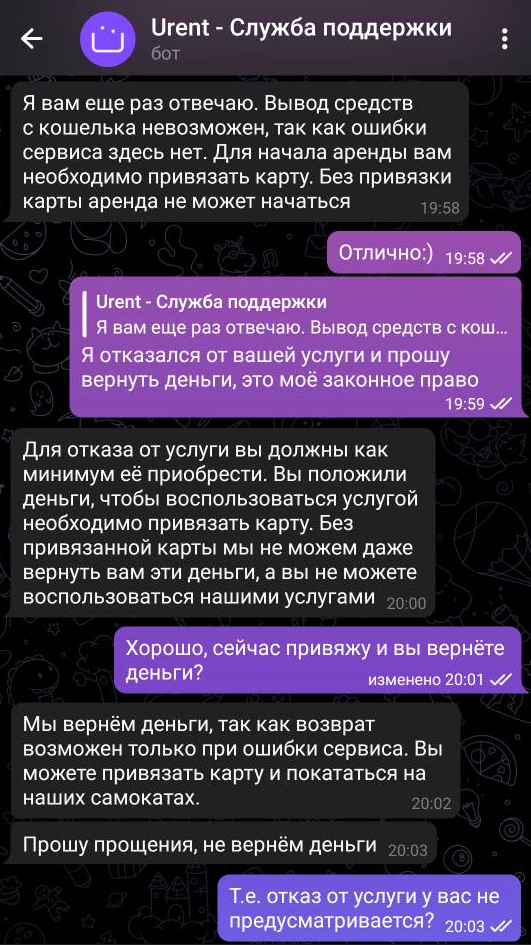 Сударь, да вы Ло*