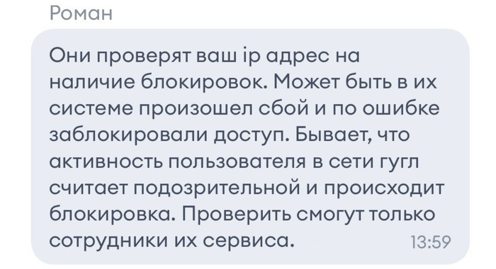 Как включить режим модема на айфоне и раздавать интернет