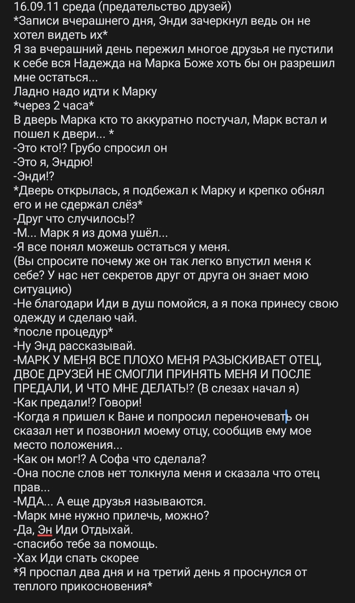 Картинка с текстом: истории из жизни, советы, новости, юмор и картинки —  Лучшее, страница 17 | Пикабу