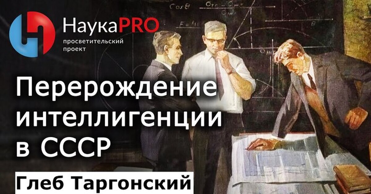 С Чего Начать Изучение Коммунизма